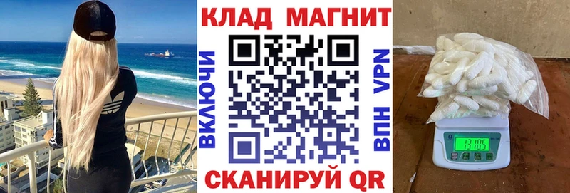 Купить наркотики цена Заозёрный A PVP МАРИХУАНА Меф мяу мяу АМФ Cocaine Кетамин ГАШ