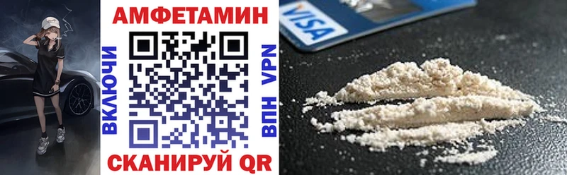АМФЕТАМИН Premium  что такое   Заозёрный 