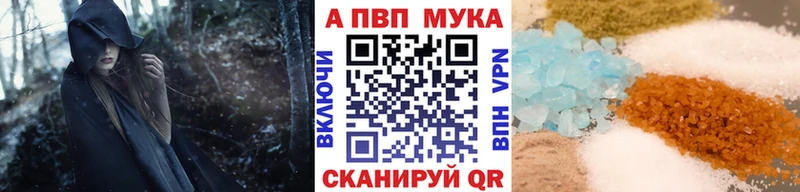 A PVP крисы CK Заозёрный
