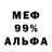Метадон мёд Dmitritar Termit