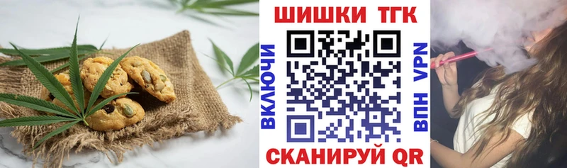 Canna-Cookies марихуана  сколько стоит  Заозёрный 