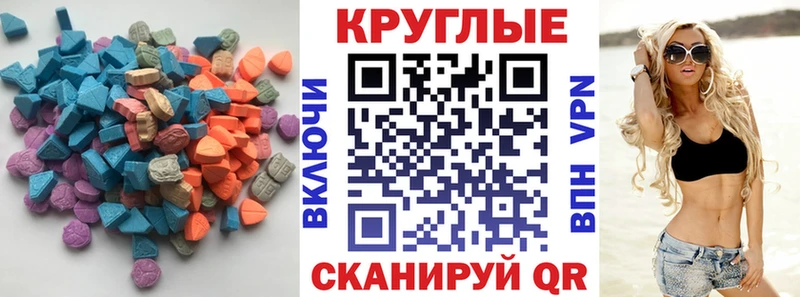 ЭКСТАЗИ Cube  цена наркотик  Заозёрный 