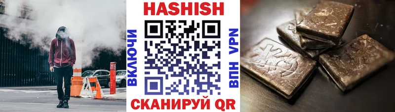 ГАШ убойный  цена наркотик  Заозёрный 