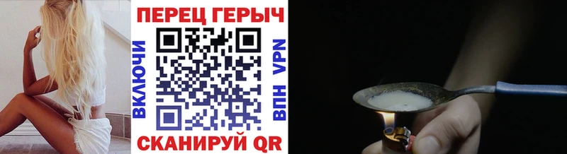 ГЕРОИН герыч  KRAKEN маркетплейс  Заозёрный 