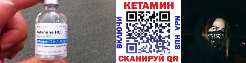 Кетамин VHQ  цены наркотик  маркетплейс состав  Заозёрный 