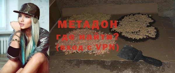 шишки Беслан
