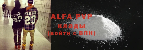 гашиш Михайловск
