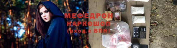 тгк Михайлов