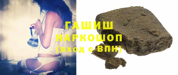 гашиш Михайловск