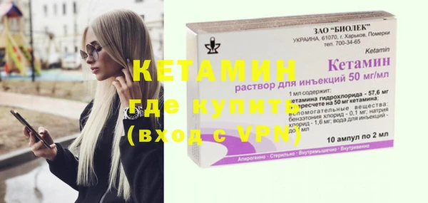 мефедрон VHQ Бикин