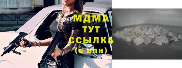 тгк Михайлов