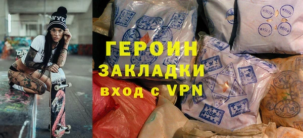 тгк Михайлов
