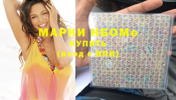 гашиш Михайловск