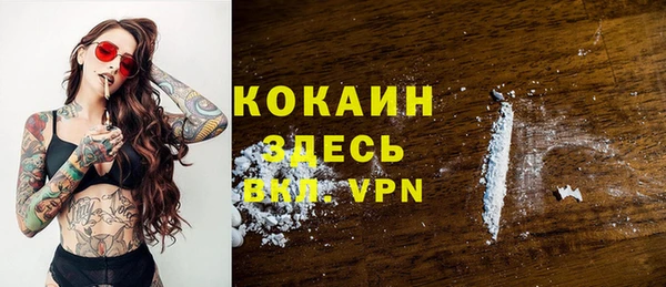 spice Михайловка
