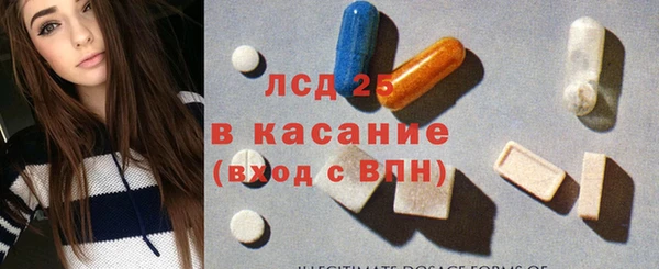 spice Михайловка