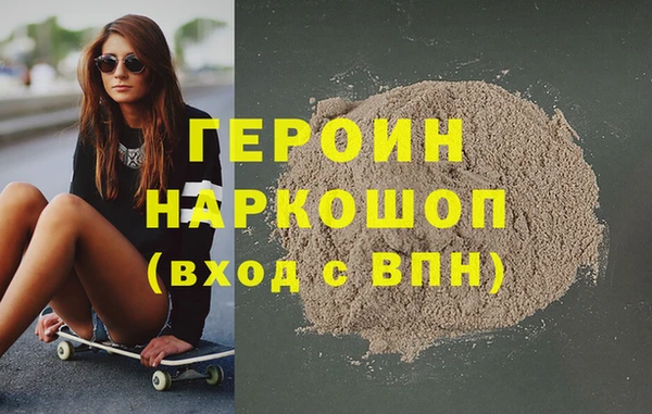 тгк Михайлов