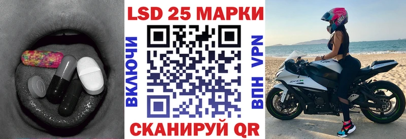 LSD-25 экстази кислота  Заозёрный 