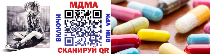 мега как войти  наркошоп  Заозёрный  MDMA crystal 