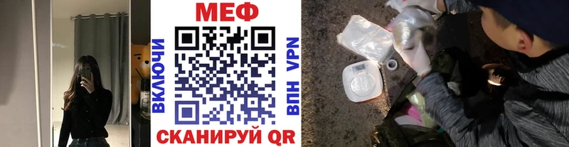 МЯУ-МЯУ 4 MMC  как найти   Заозёрный 
