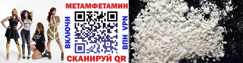 Первитин Декстрометамфетамин 99.9%  дарнет шоп  Заозёрный 