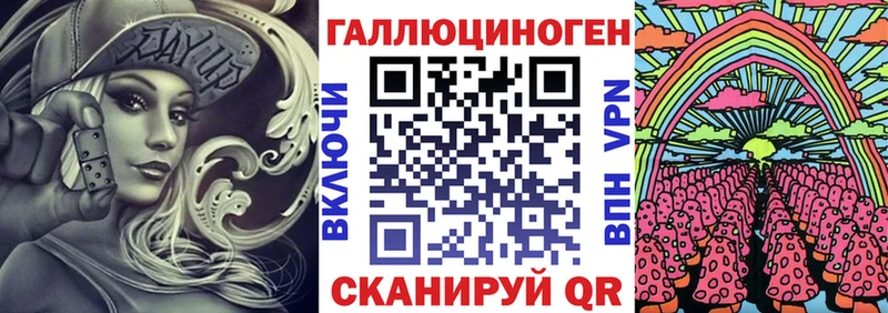 Псилоцибиновые грибы мухоморы  Заозёрный 