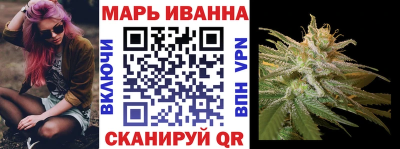 Бошки Шишки планчик  shop какой сайт  Заозёрный 